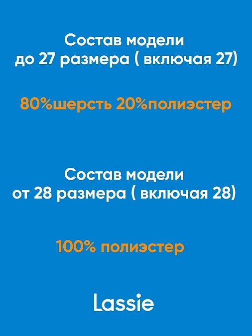 Ботинки Lassie Jemy Синие Lassie - артикул: 7400005A