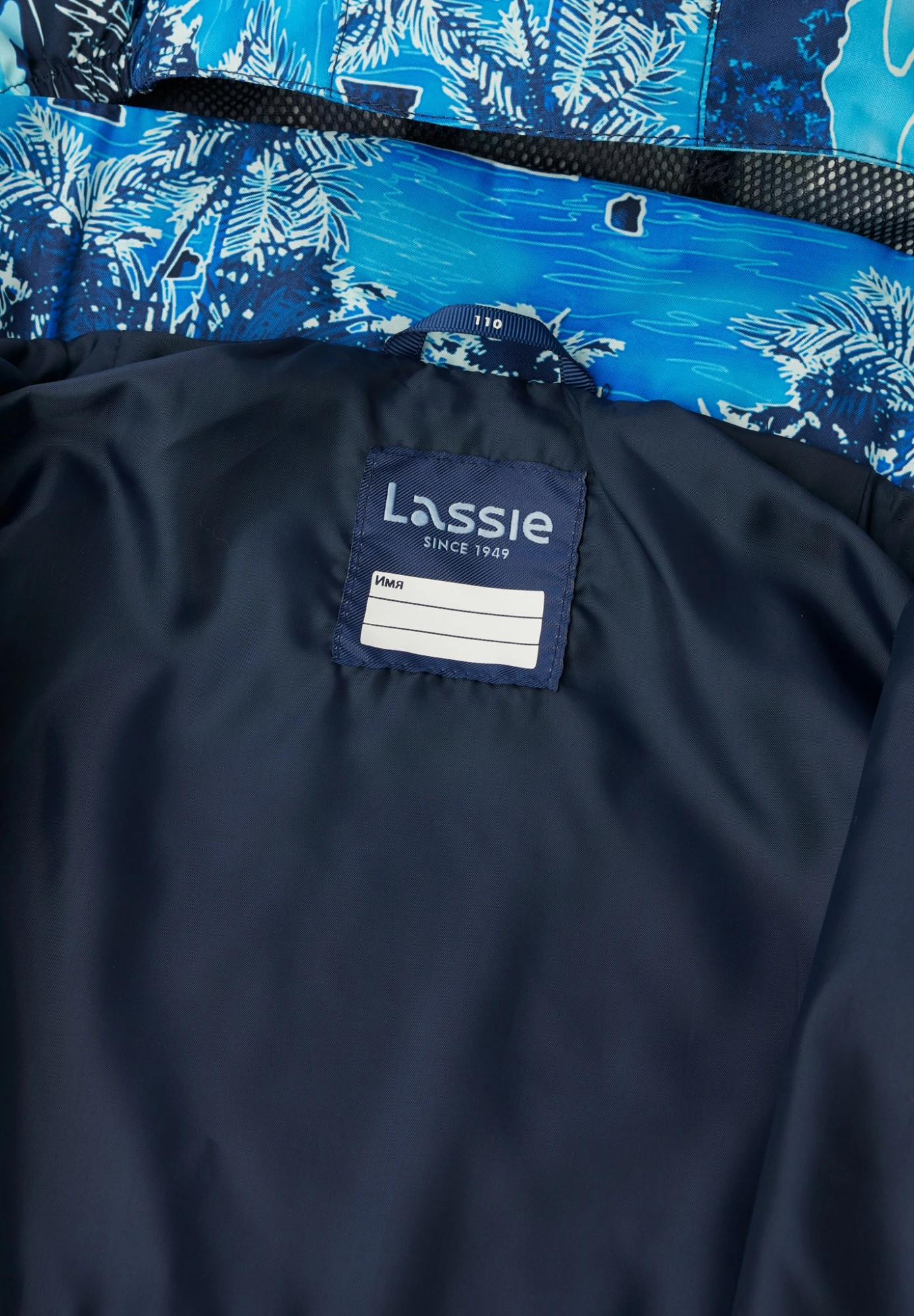 Детская куртка Lassie Karli Синяя | фото