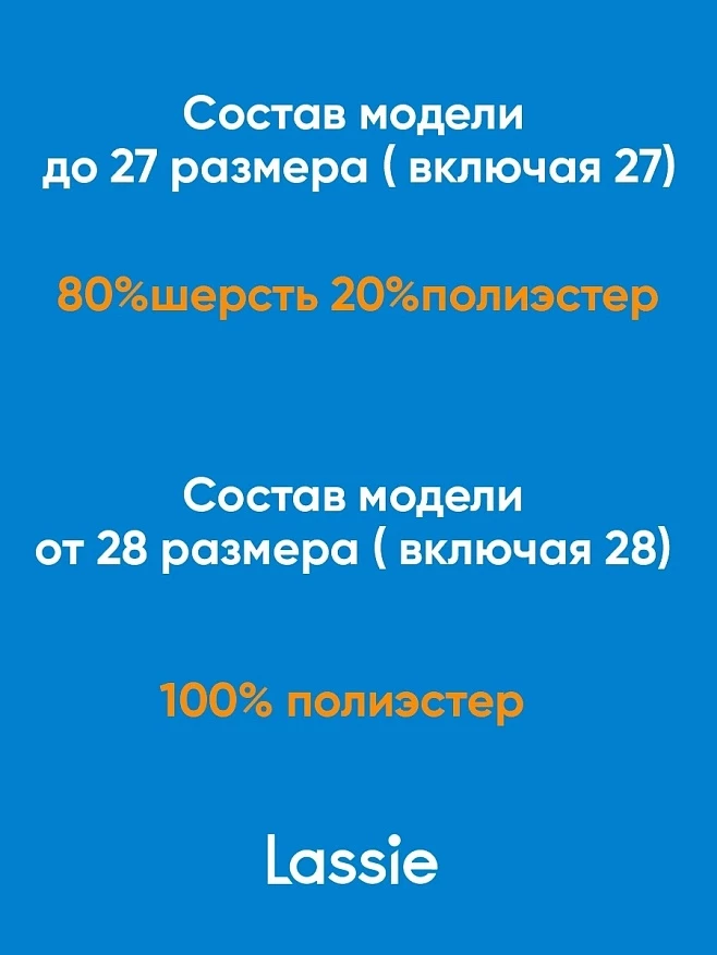 Сапоги Lassietec Tuisa Черные Lassie - артикул: 769147